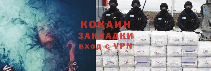 дарк нет формула  Зуевка  Cocaine VHQ 